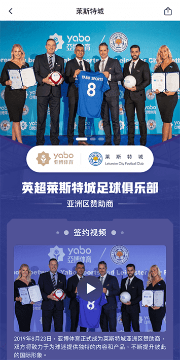 YB体育手机app客户端自成为德甲豪门柏林赫塔(Hertha BSC )俱乐部在亚洲地区的独家官方体育娱乐战略合作伙伴后,又一次具备里程碑意义的重要时刻。 YB体育手机app客户端自成为德甲豪门柏林赫塔(Hertha BSC )俱乐部在亚洲地区的独家官方体育娱乐战略合作伙伴后,又一次具备里程碑意义的重要时刻。